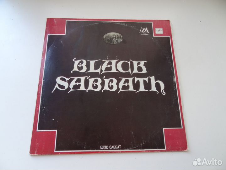Black sabbath Винил