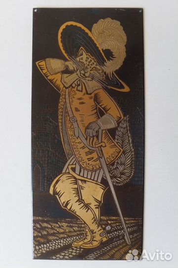 Златоустовская гравюра Кот в сапогах 1979 год