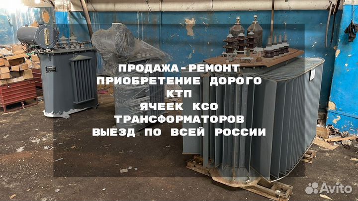 Трансформатор тмг 630/6(10) /0.4 бу