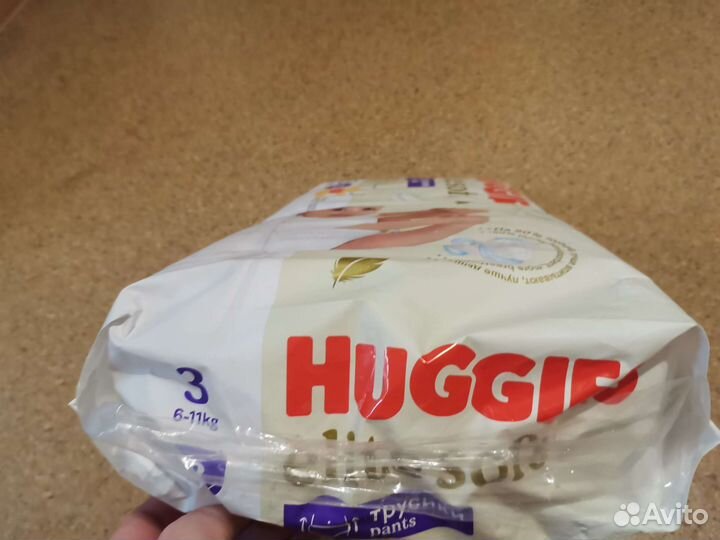 Подгузники трусики