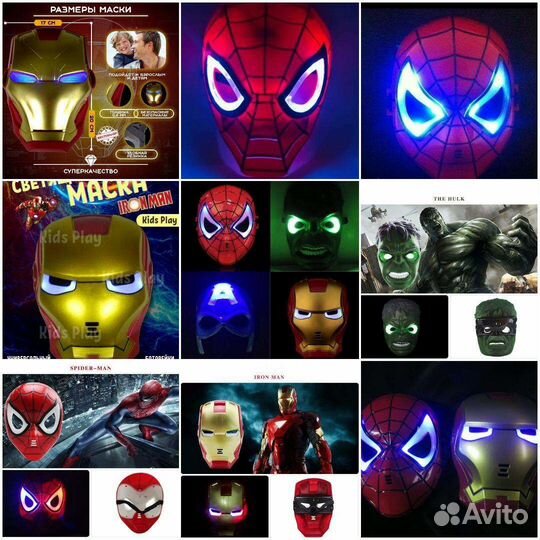 Маска светящаяся халк человек паук железный чел