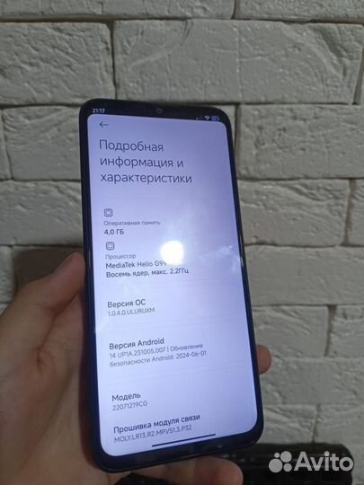 Xiaomi Poco M5, 4/64 ГБ