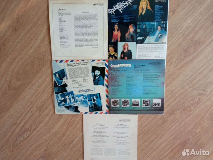 Советская эстрада СССР