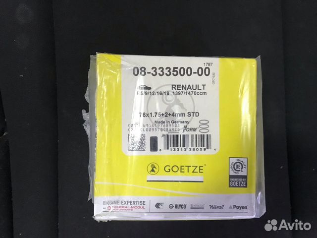 Кольца поршневые STD Renault Trafic 1