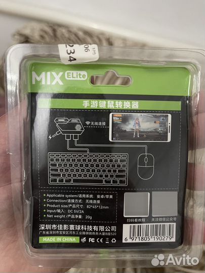 Геймпал для телефона клава и мышь