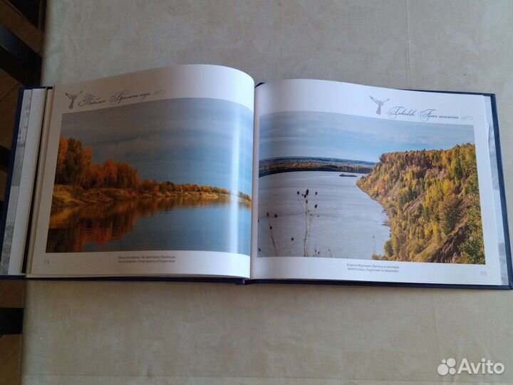Фотоальбом Тобольск История и современность