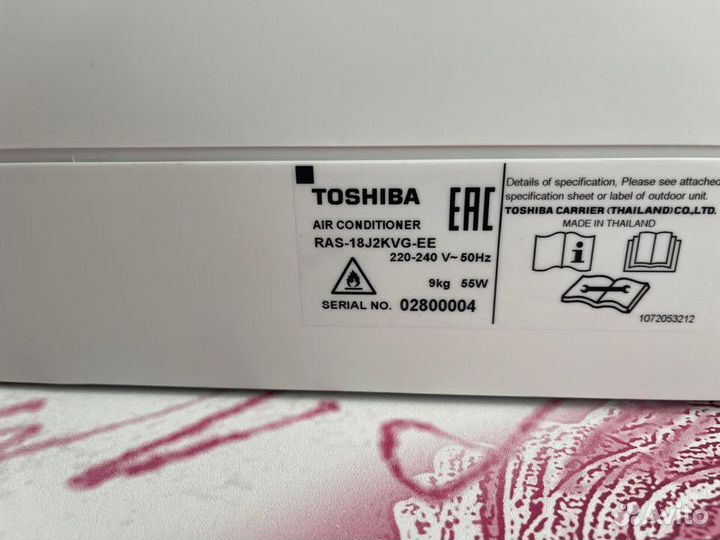 Кондиционеры Toshiba