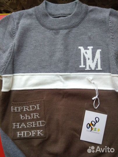 Свитер детский