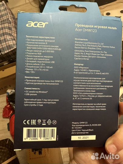 Игровая мышь Acer