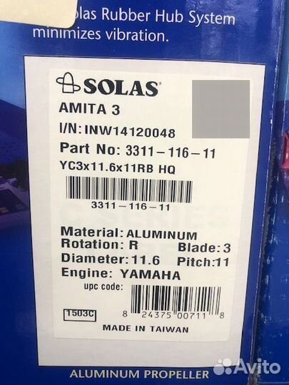 Винт гребной Solas 3311-116-11, 3x11.6x11 (R)