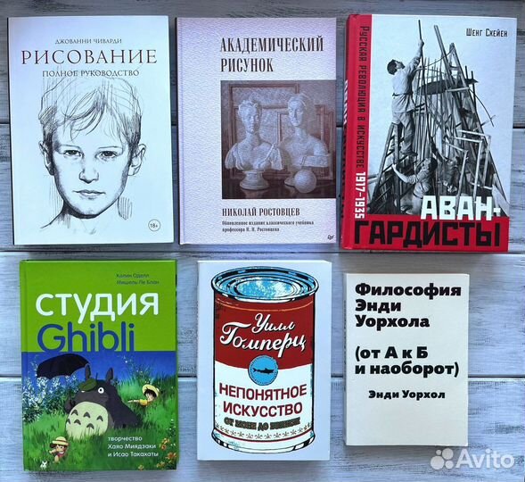 Книги