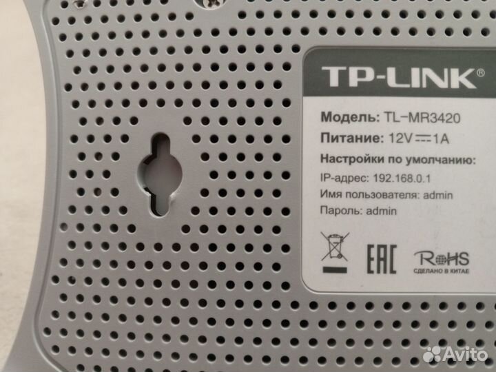 Wi-Fi роутер TP-Link