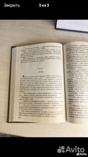 Книга Сказочные повести К Льюис