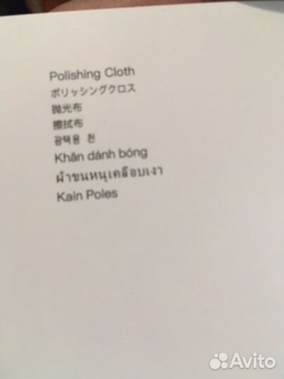 Салфетка apple