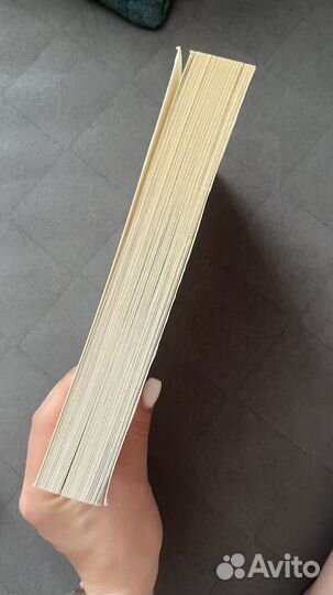 Джен Синсеро нисы - книга