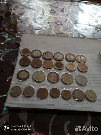 Монеты СССР