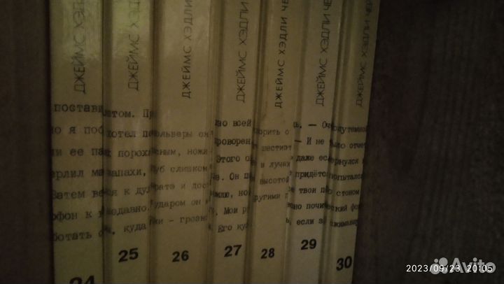 Сборник детективов Джеймса Хедли Чейза