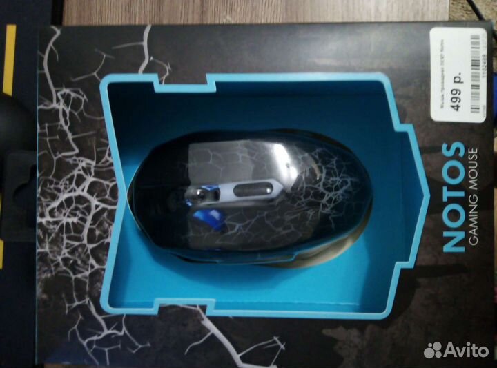 Игровая мышь