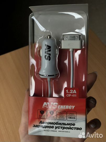Автомобильное зарядное устройство
