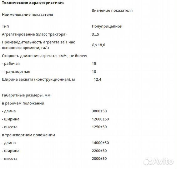 Каток Кронос ККЗ, 2023