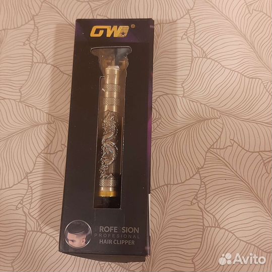 Триммер для бороды