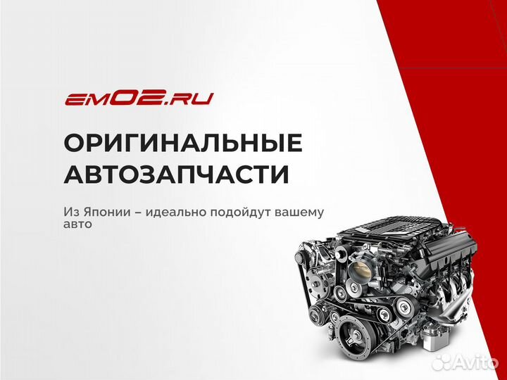 АКПП Honda K20A K24A Accord 7 2.0