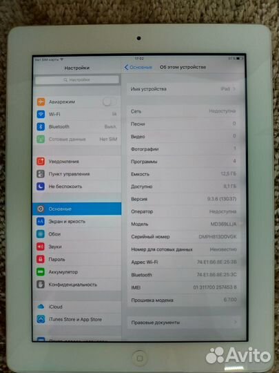 Планшет apple iPad А1430