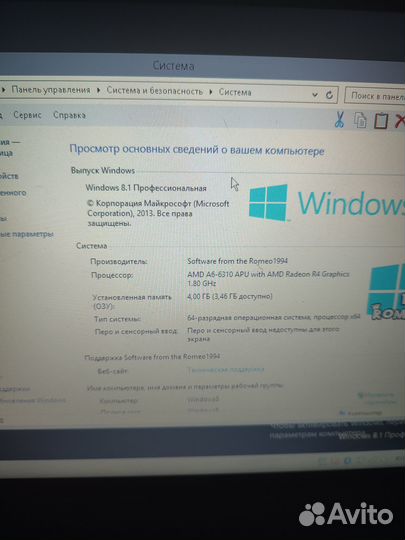 Ноутбук lenovo