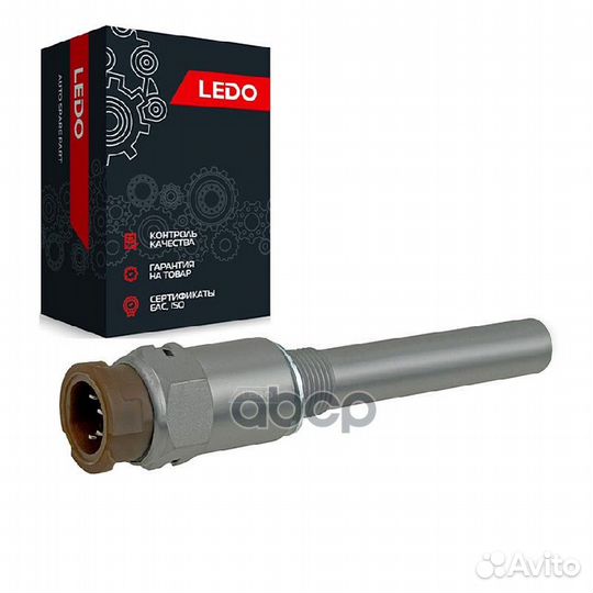 Датчик скорости кпп 80014LSS ledo