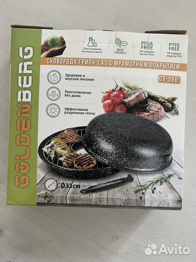 Сковородка гриль газ новая