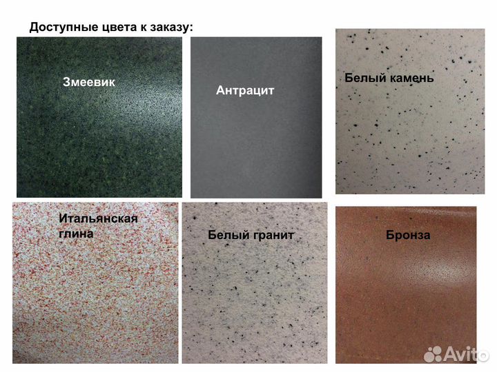 Вазоны для цветов