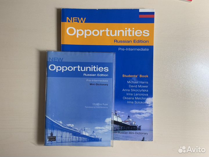 Пособие для занятий по английскому языку