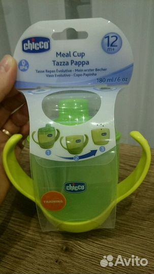 Поильник-чашка трансформер 3 в 1, непроливайка Chi