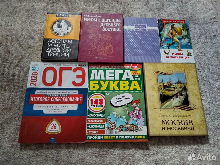 Книги