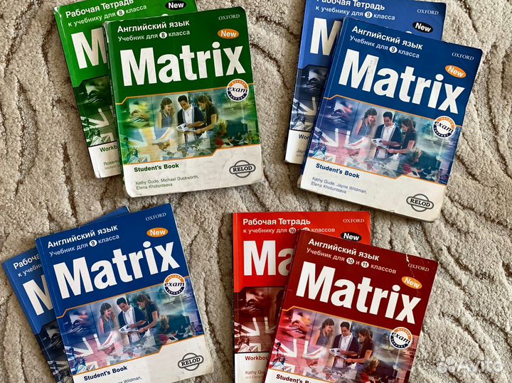 Английский язык New Matrix 8 9 10 11 класс