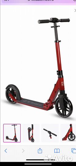 Самокат shulz 200