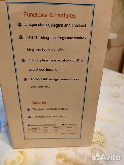 Чайник заварочный новый