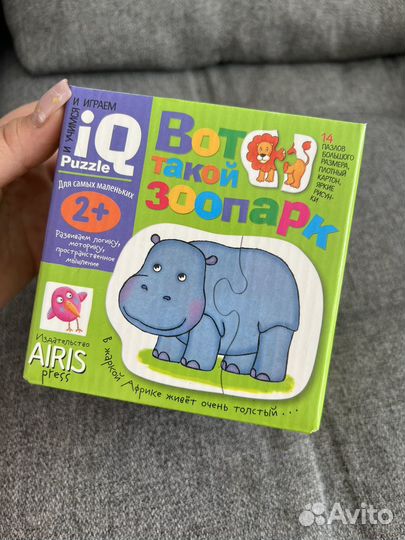 Пазлы для малышей