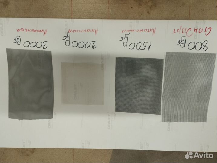 Маскитные сетки на заказ