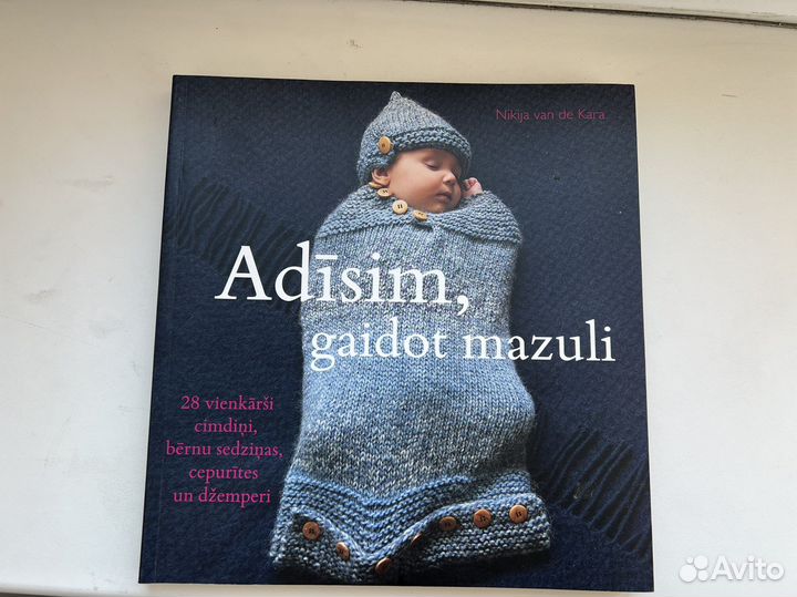 Книга на латышском языке о вязаний детской одежды