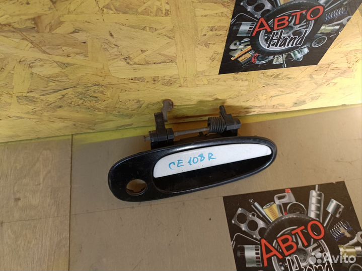 Ручка двери передней правой Toyota Corolla CE108