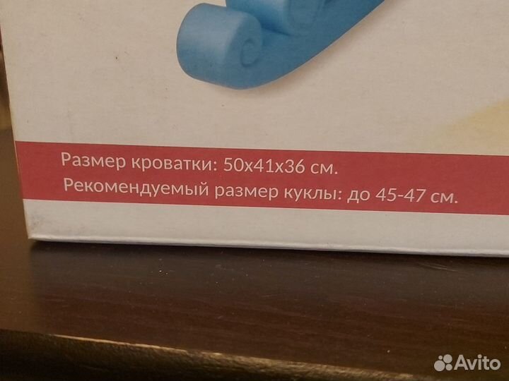 Кроватка для куклы