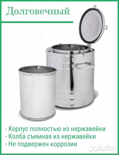 Армейский термос для еды и напитков на 4-36 литров