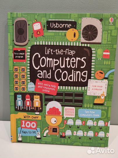 Энциклопедии Usborne