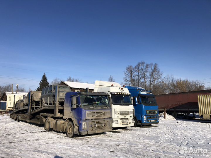 Услуги автовоза