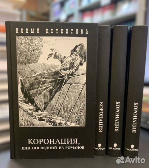 Книги Приключения Фандорина. Новый детектив