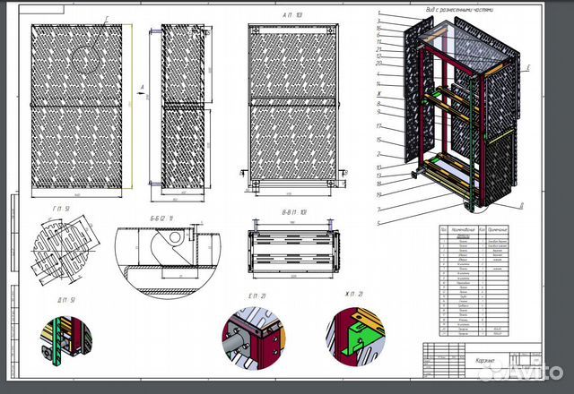 3Dмодели/чертежи на заказ step/dxf/dwg Solid в Москве | Услуги | Авито