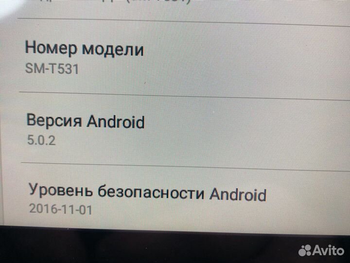 Samsung galaxy TAB 4 10.1, Android5.0