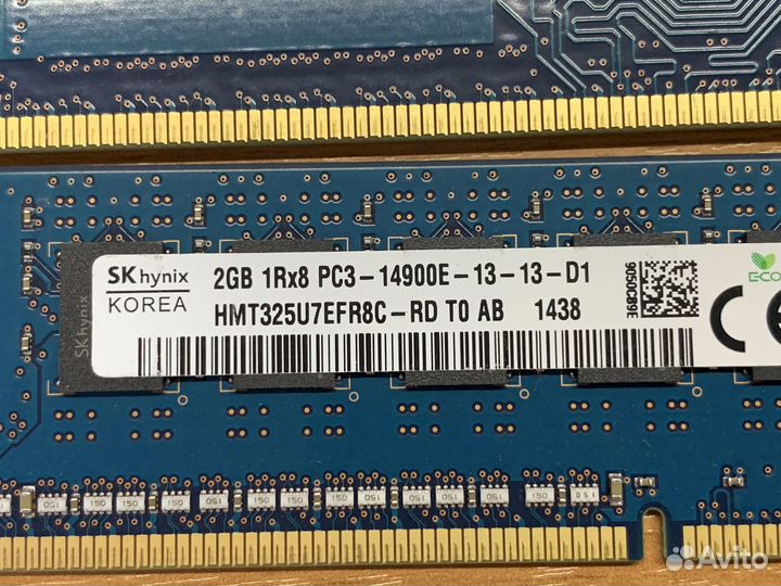 Серверная память 2GB DDR3 ECC 1866MHz Hynix