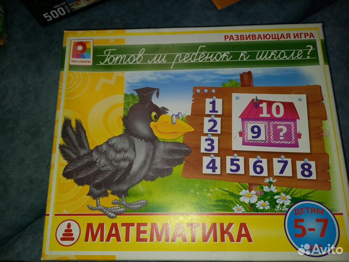 Игры для дошкольника